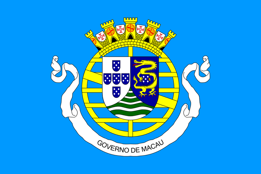 Flag of the Government of Portuguese Macau