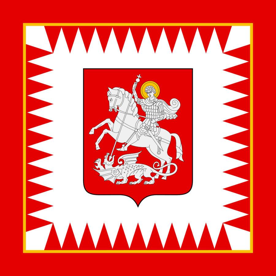 Presidential Standard of Georgia